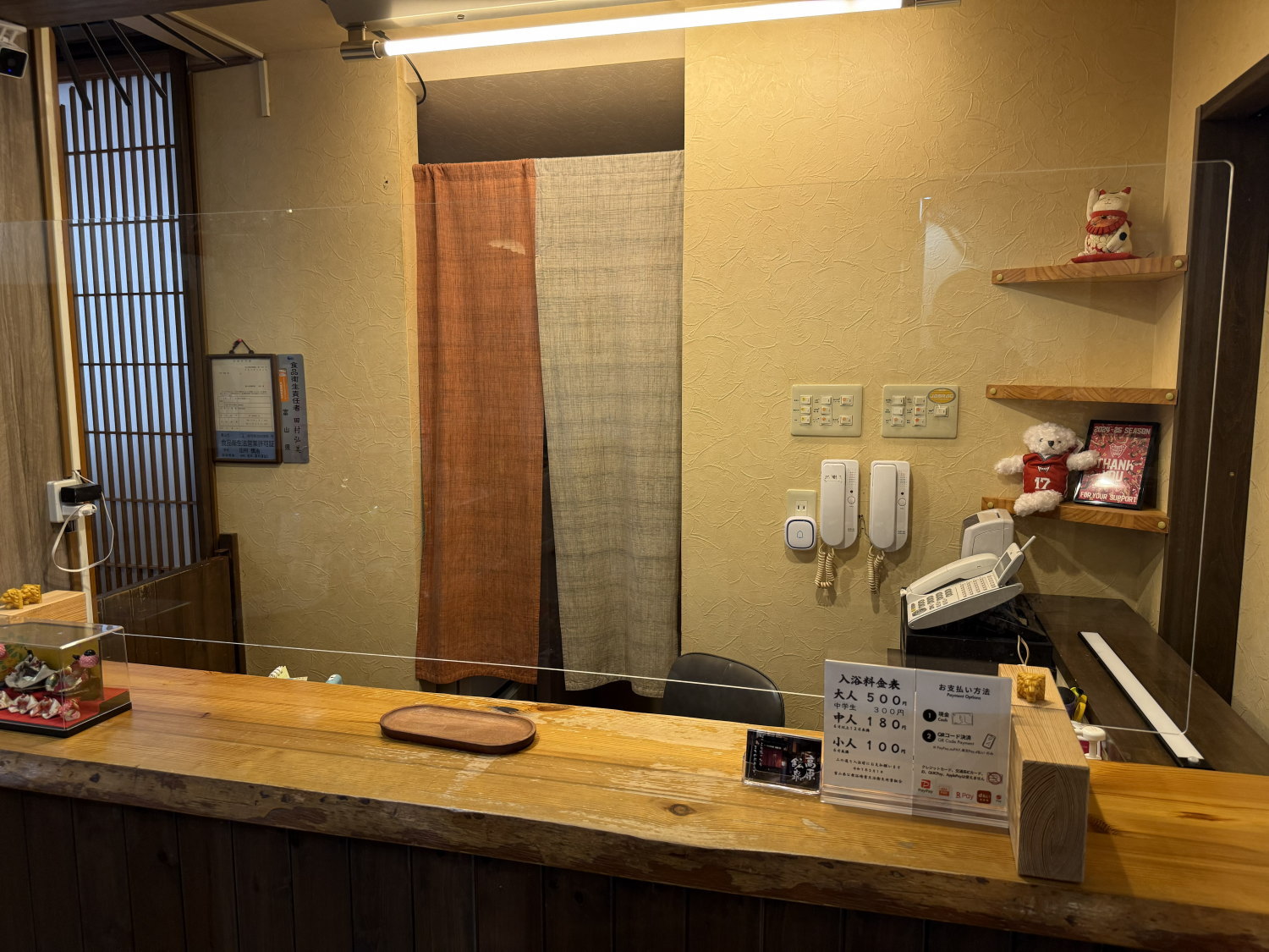 フロント（番台）