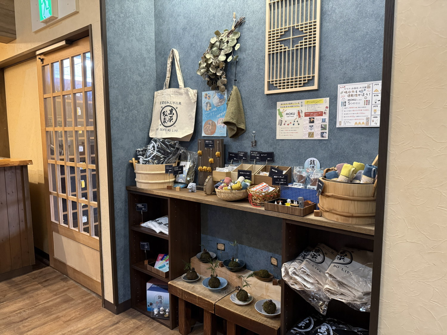 オリジナルグッズ販売コーナー