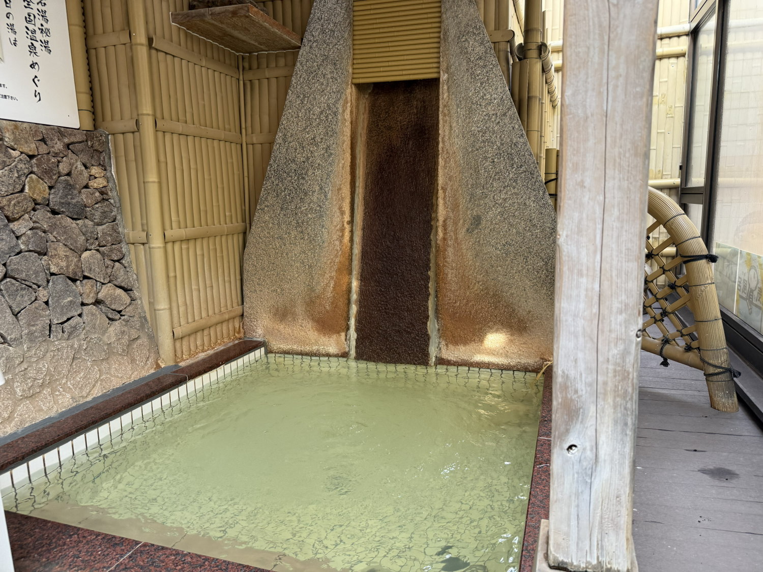 露天風呂